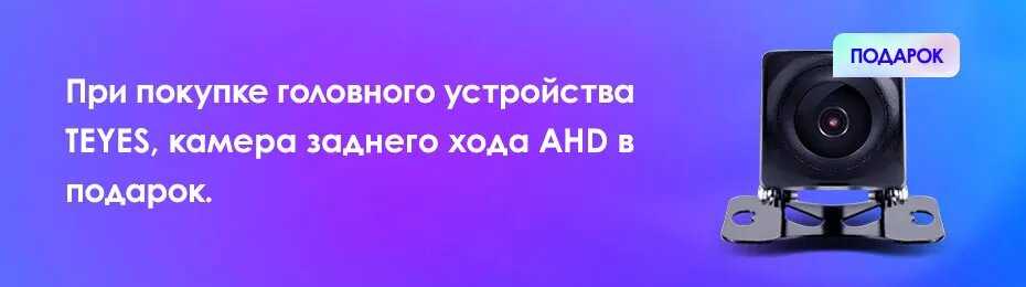 Магнитола TEYES CC2 Plus (Koleos CC2p 32G-A) фотография 22