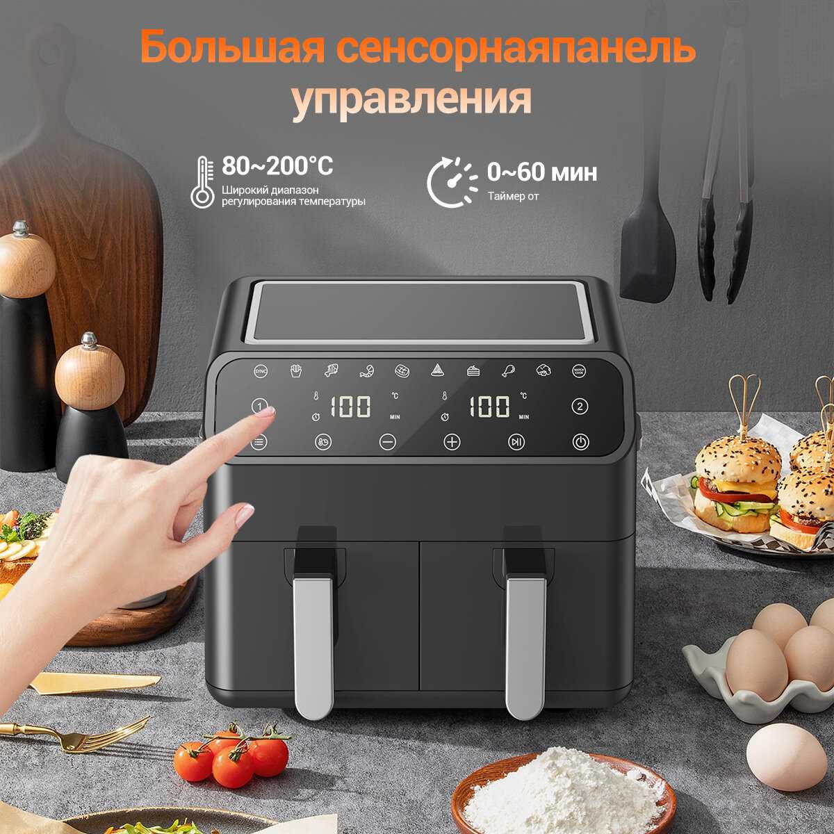 Аэрогриль фритюрница Xiaomi Smart Air Fryer 6.5L (MAF10) фотография 34