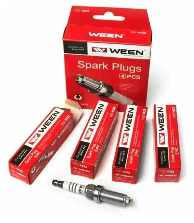 Свечи зажигания ВАЗ Ween Vesta, XRAY дв. H4M, HR16 (16 кл) (122-1433)