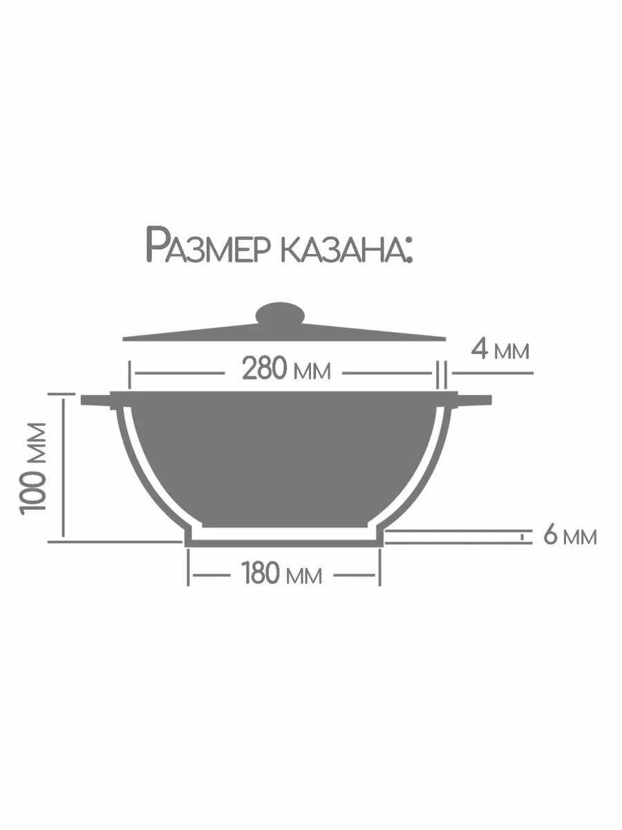 Казан Горница Шоколад (кн4302аш) фотография 22