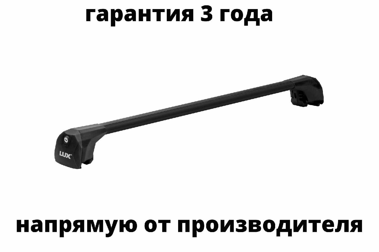 Багажник LUX SCOUT для Kia Ceed III фотография 5