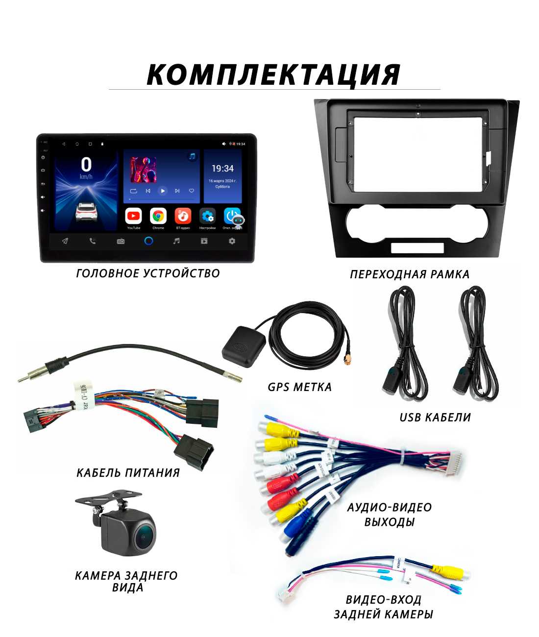 Магнитола Chevrolet Epica V250 (2006-2012) 4Гб+64Гб/DSP/Android/Carplay/кулер/Wi-Fi/Bluetooth/2din фотография 18