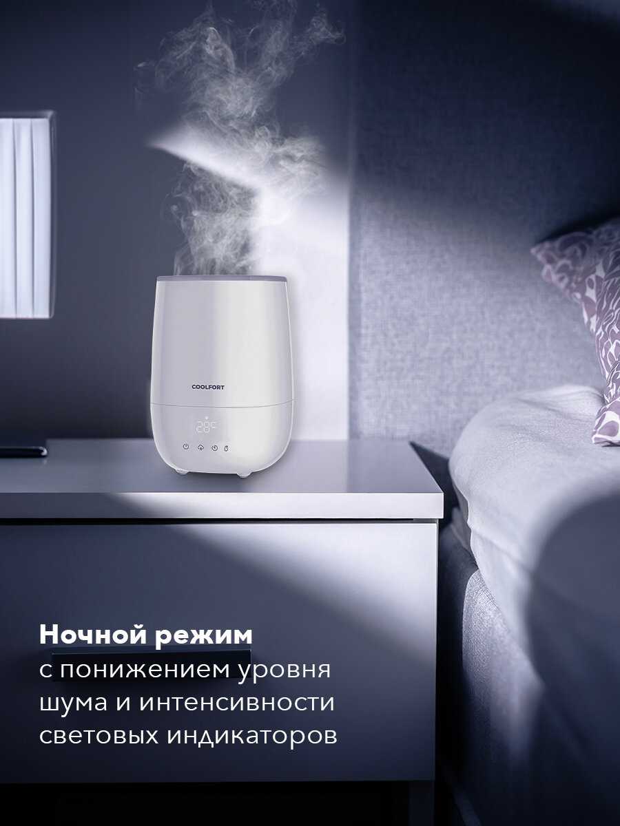 Увлажнитель воздуха Coolfort CF-3600 фотография 6