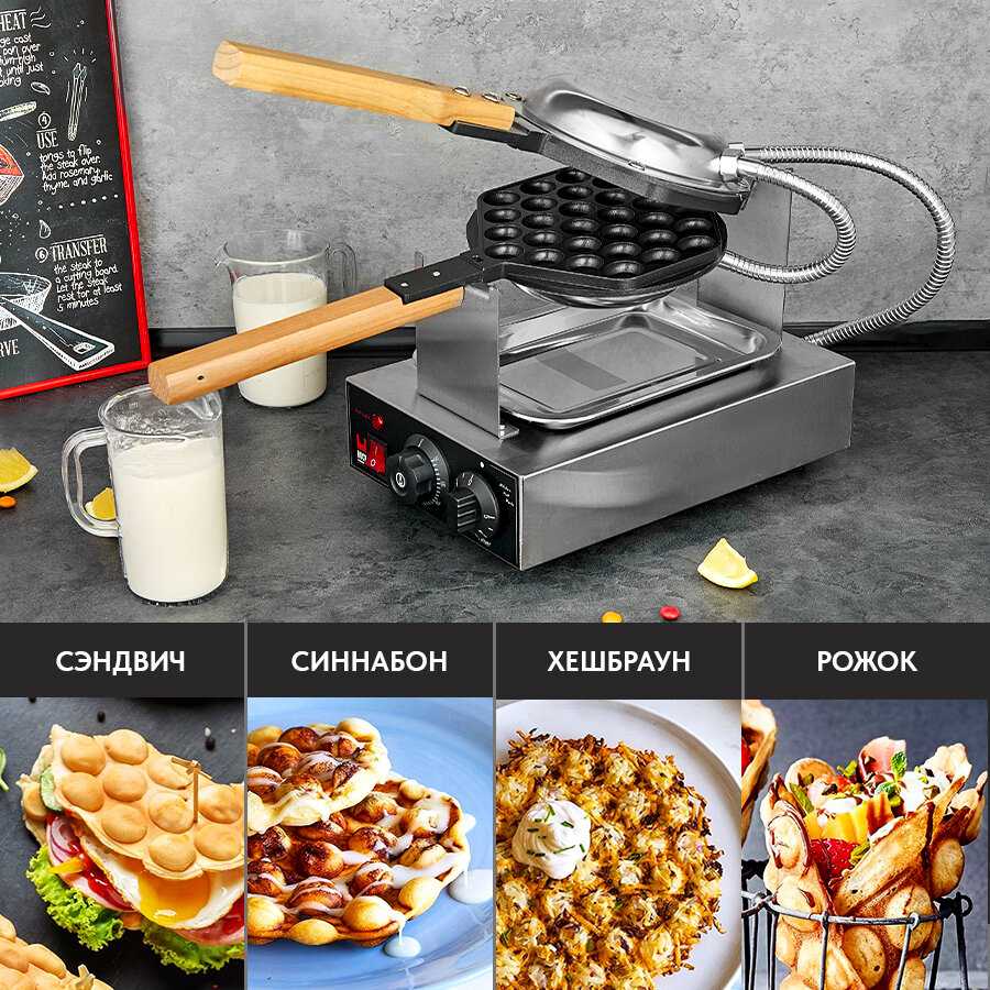 Вафельница электрическая Rock Kitchen Вафельница (RK-VAEM-CR) фотография 5