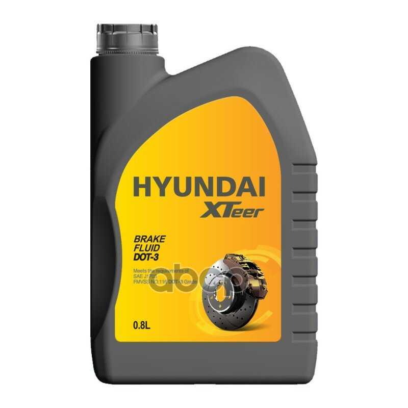 Жидкость тормозная HYUNDAI XTeer Brake Fluid DOT-3 фотография 2