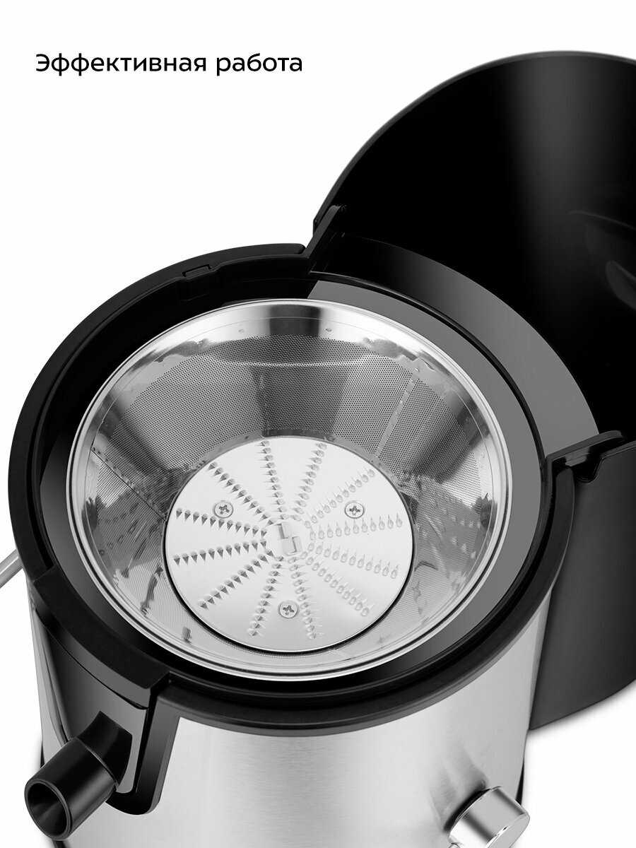 Центробежная соковыжималка Kitfort KT-1165 фотография 2