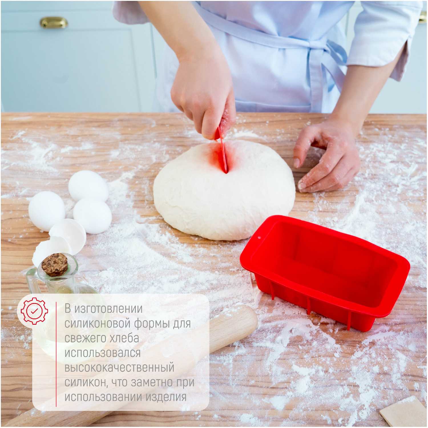 Форма для выпечки силиконовая 