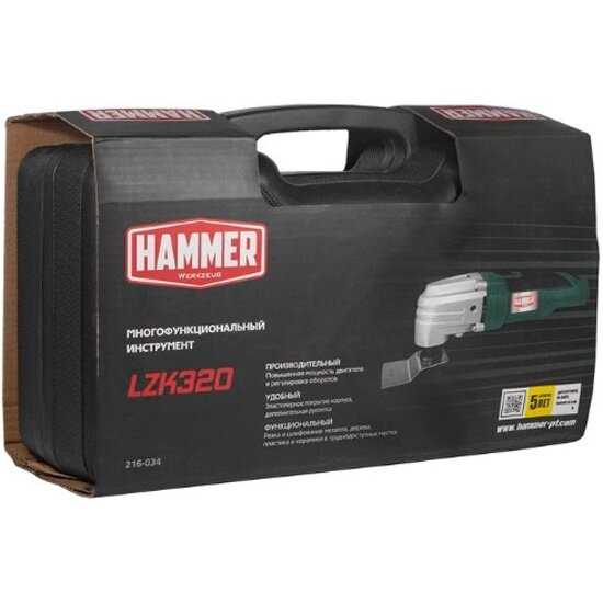 МФИ Hammer LZK230 (230Вт) фотография 6
