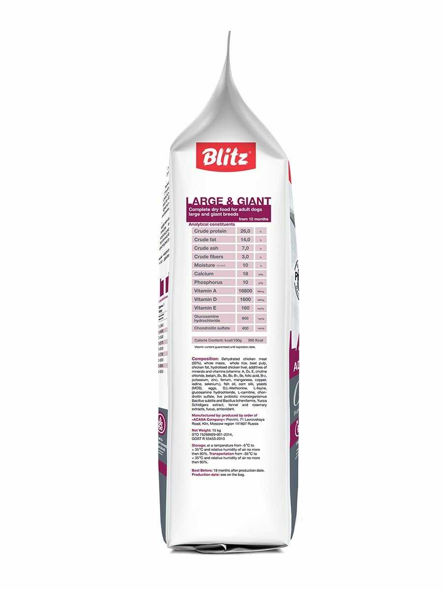 Корм для собак Blitz Курица фотография 18