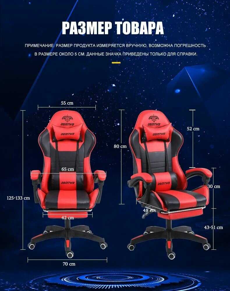 Игровое компьютерное кресло 205F фотография 15