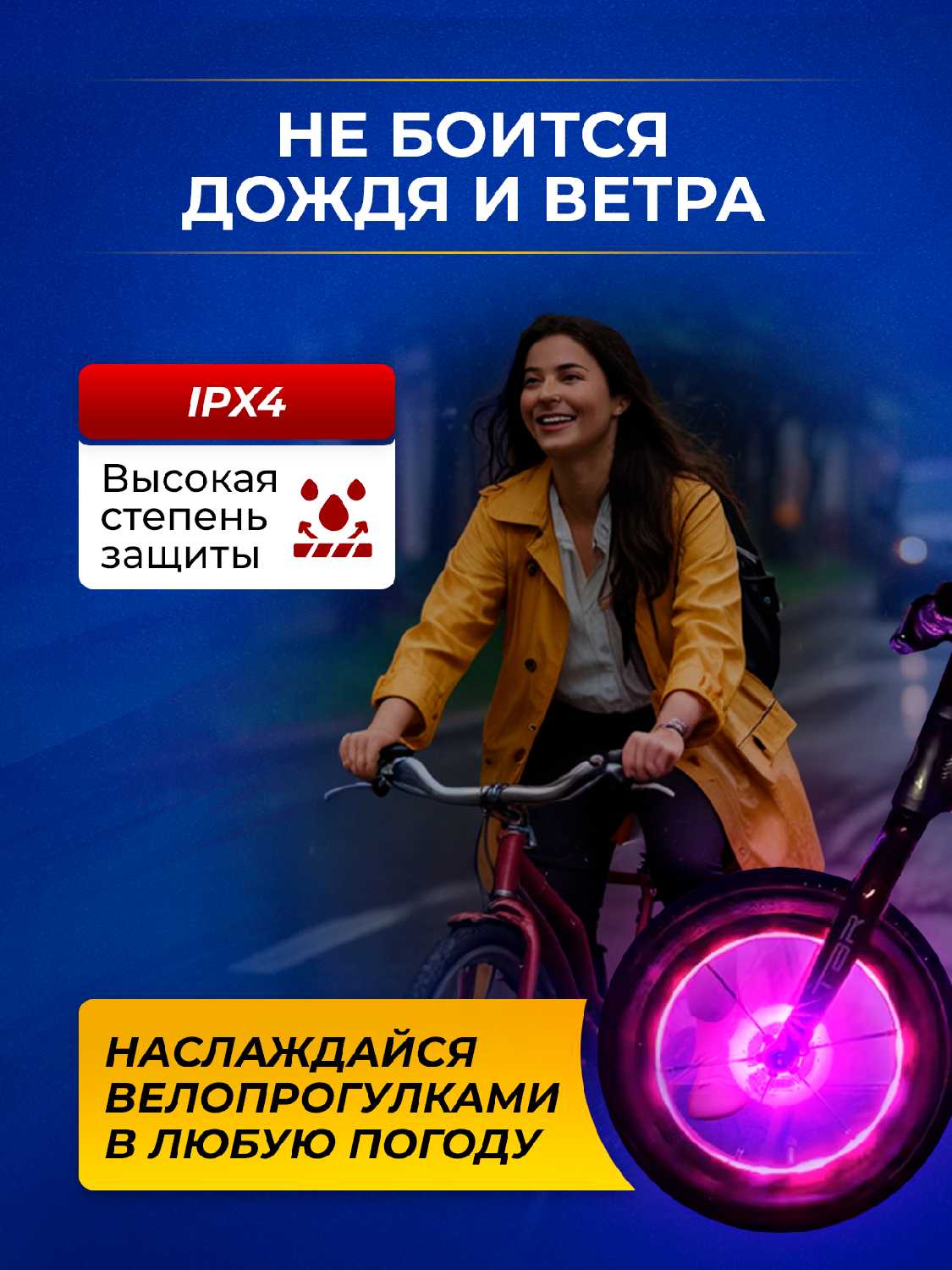 Велосипедный фонарь TAYMLUX TAYMLUX TLSD-13 фотография 2