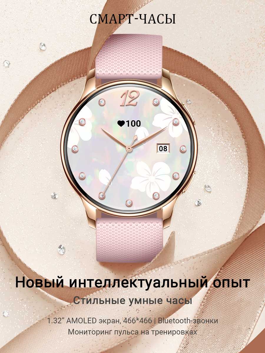 Смарт-часы SMART PRESENT DA11 фотография 1
