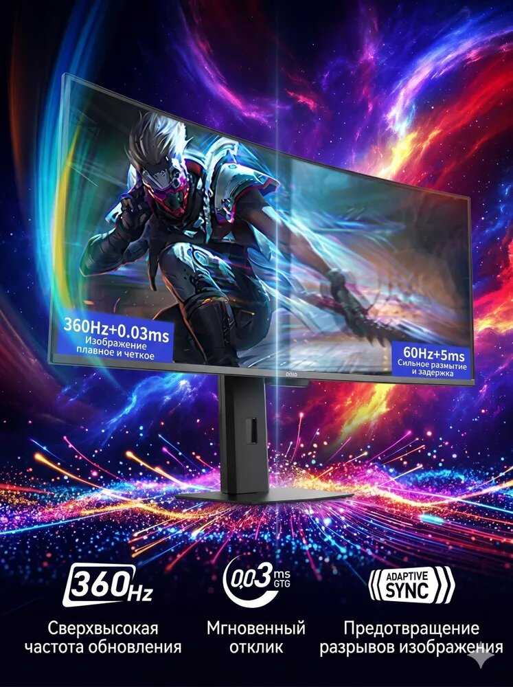 Монитор MSI MPG 341CQR QD-OLED X36 фотография 11