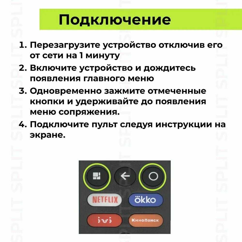 Голосовой пульт Xiaomi Голосовой пульт (XMRM-M3, XMRM-M6) фотография 3