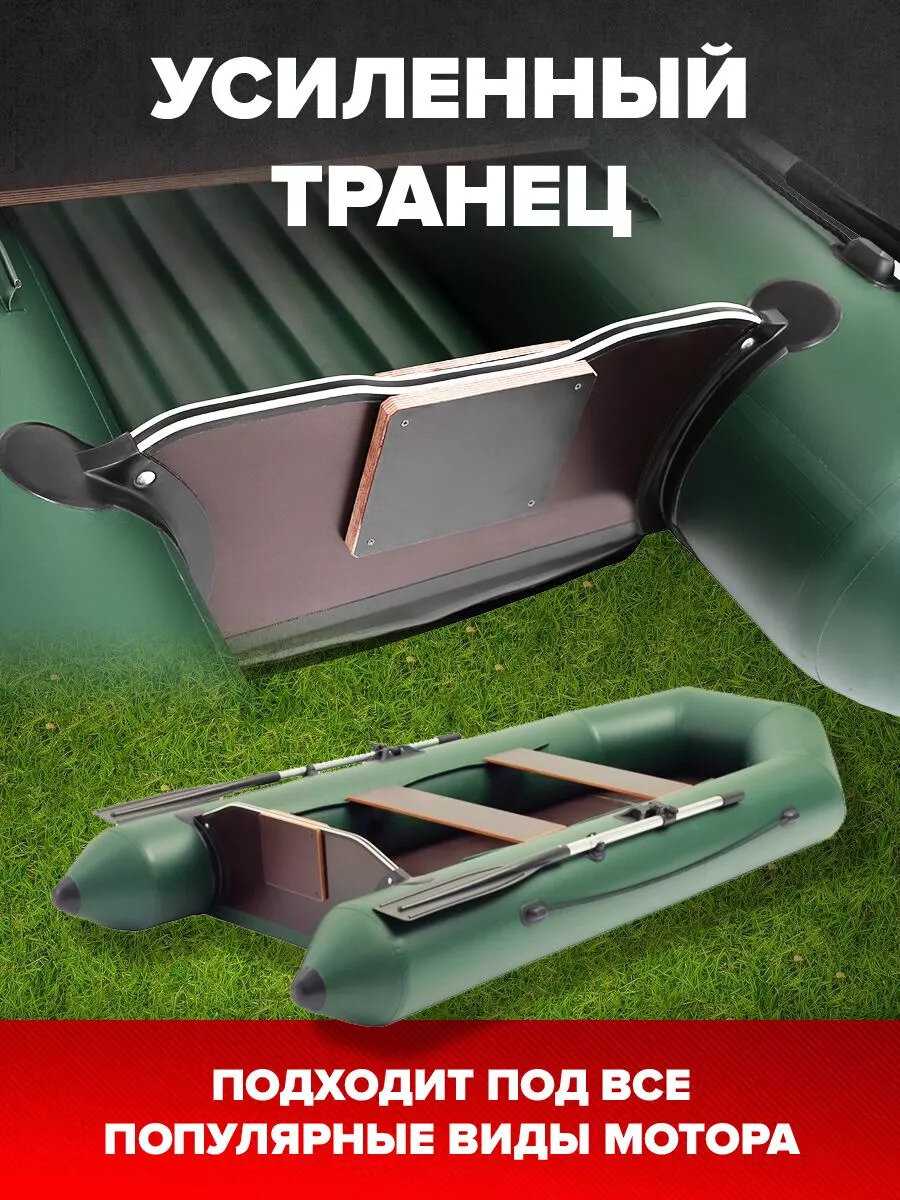 Лодка ПВХ Titan 3100 Pro с жестким дном под мотор фотография 3