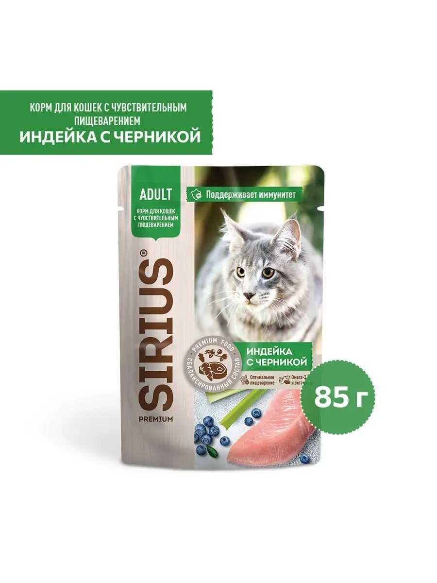 Сухой корм SIRIUS PREMIUM Сириус фотография 12