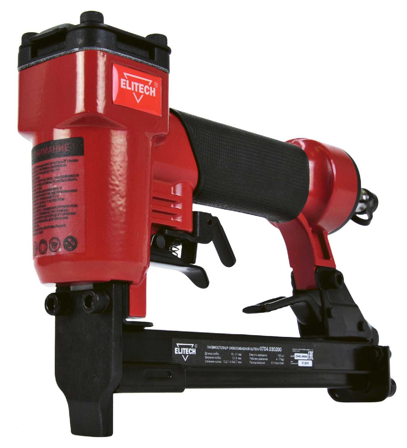 Пневмостеплер ELITECH 0704.030200 фотография 13
