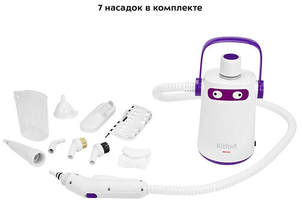 Пароочиститель Kitfort KT-9109-1 фотография 21