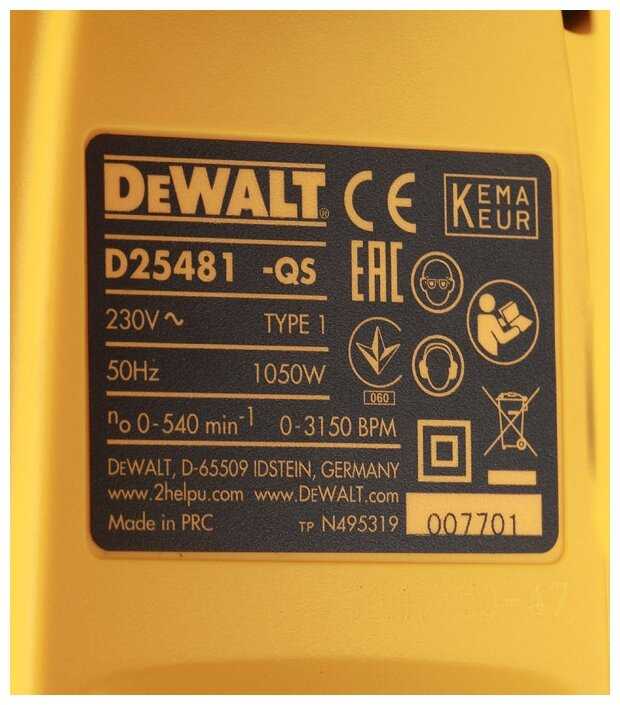 Перфоратор DeWalt D 25481K фотография 11