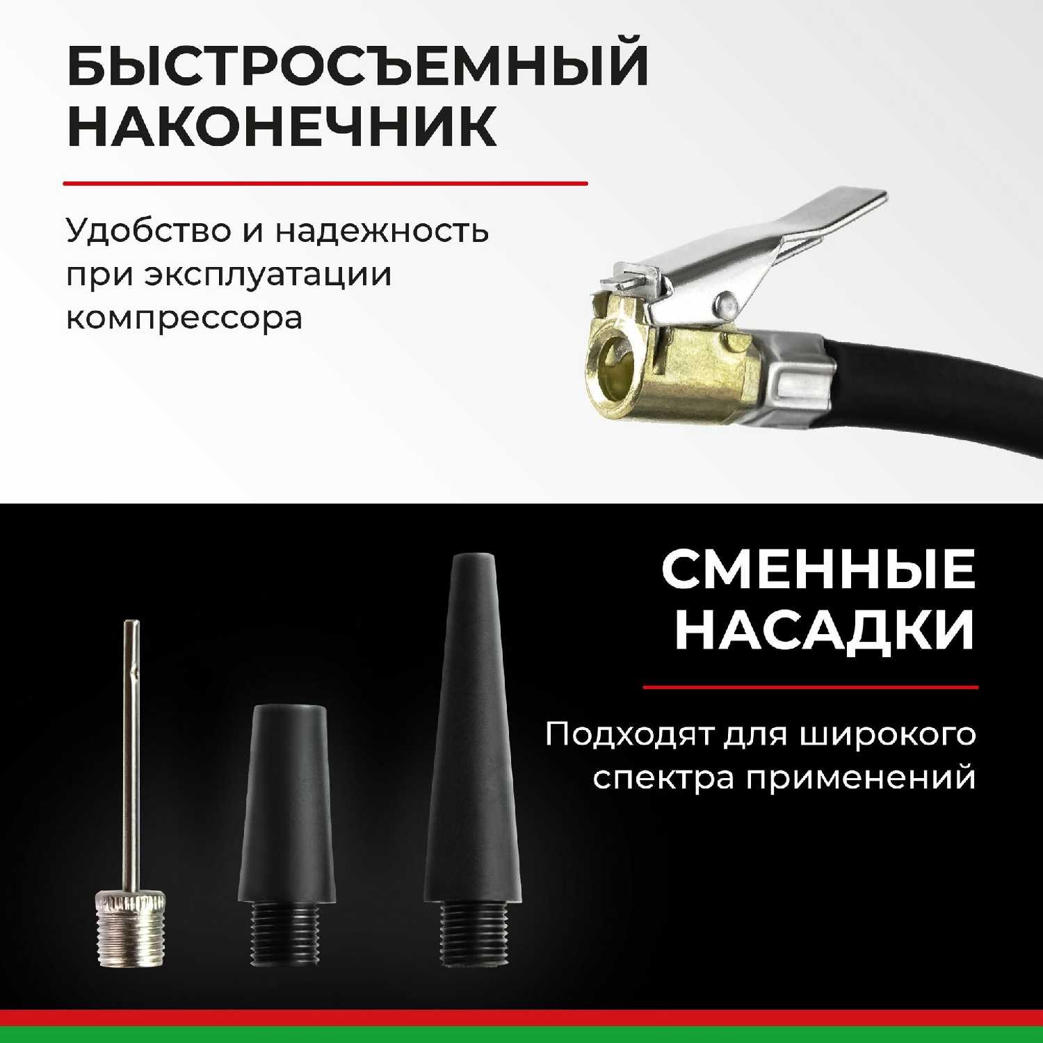 Компрессор автомобильный Насос электрический от прикуривателя 12v Новичок - 20М (БАК.99162) фотография 5