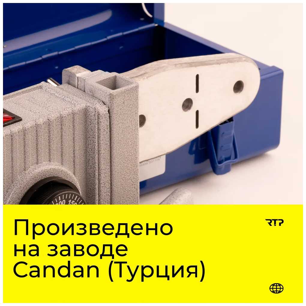 Набор сварочного оборудования RTP-Candan CM-06 MINI D20-40 1500W фотография 3