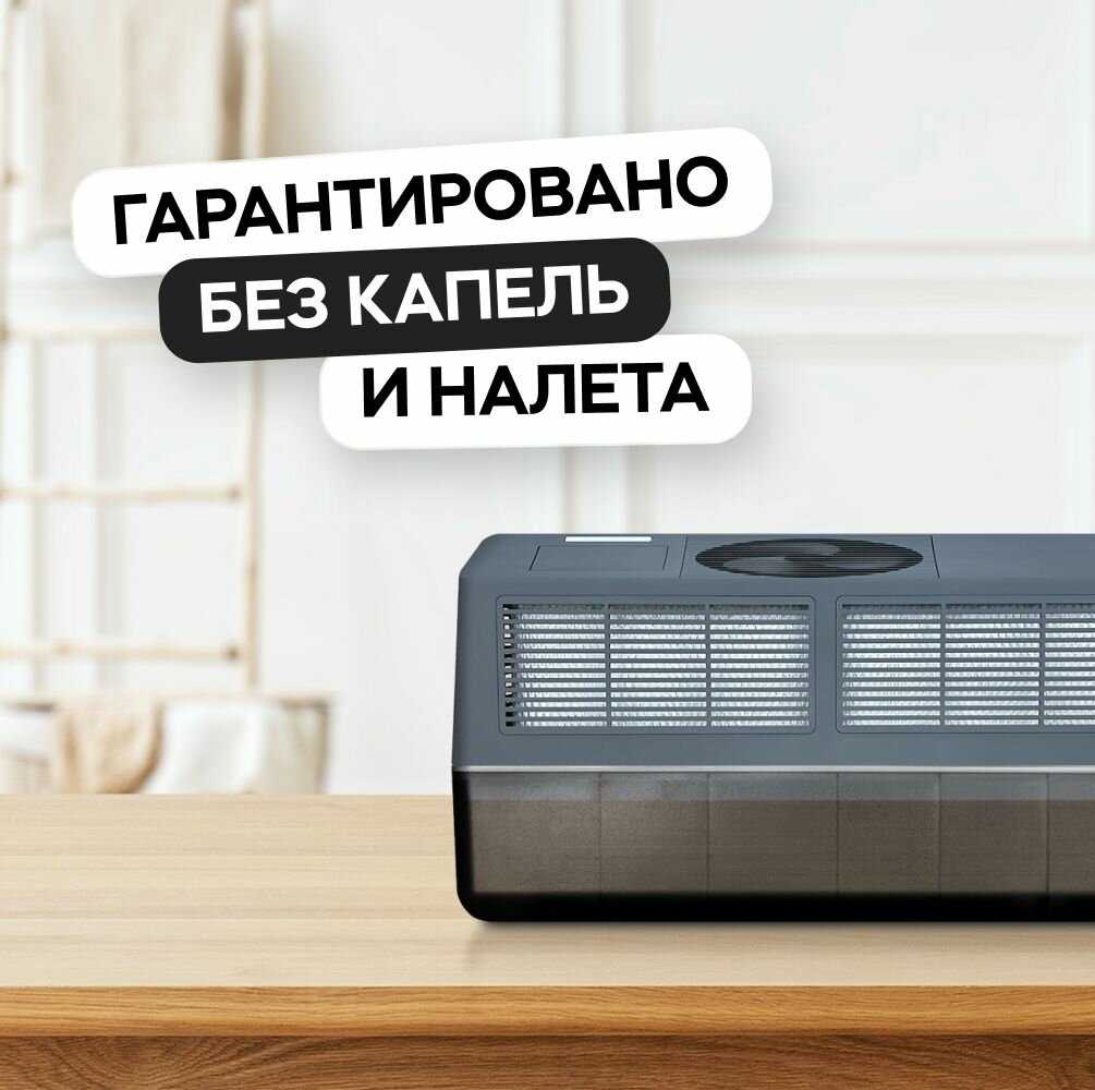 Увлажнитель-мойка воздуха Real Anthracite фотография 3