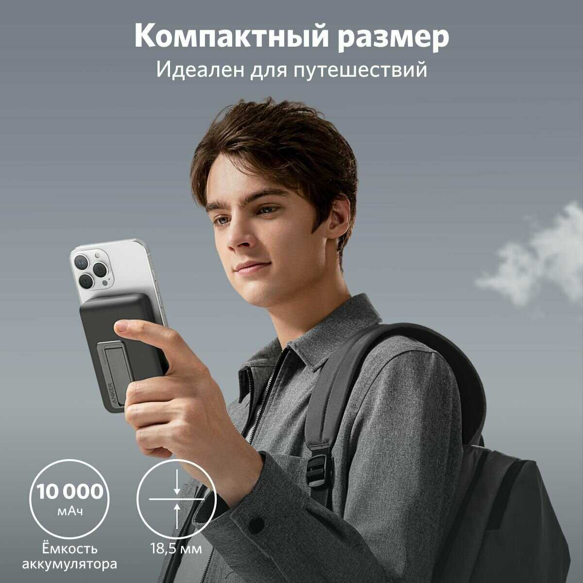 Внешний аккумулятор Anker 633 Magnetic Battery 10000mAh (A1641H31) фотография 3
