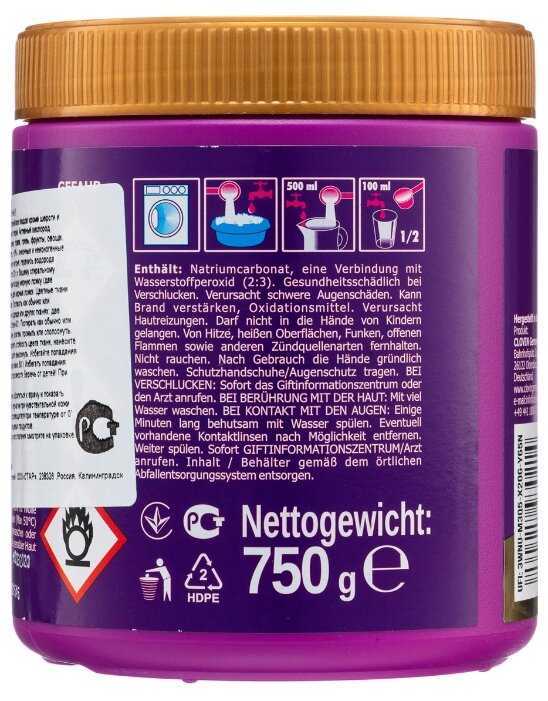 Пятновыводитель Der Waschkonig порошковый OXY KRAFT фотография 19