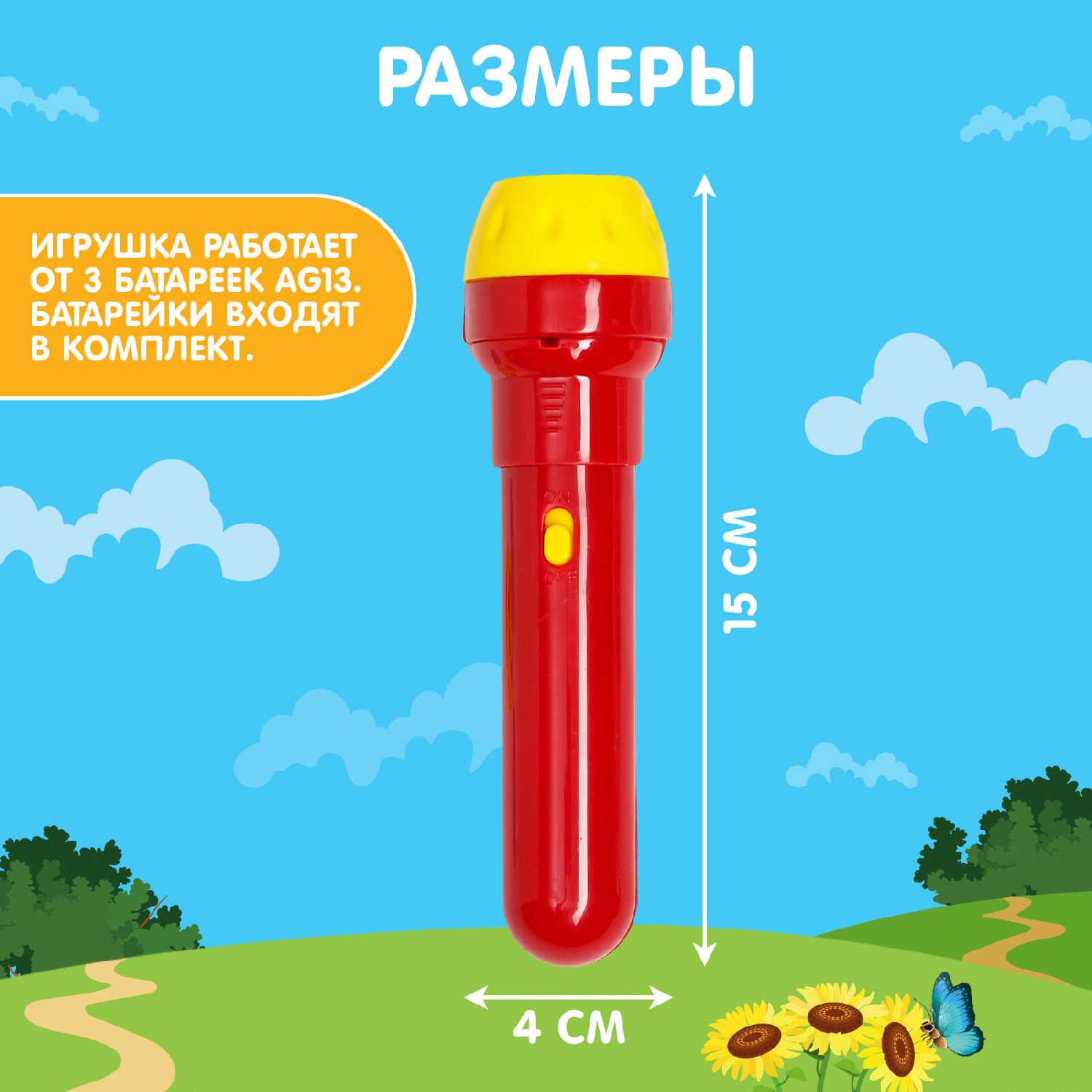 Развивающая игрушка Сима-ленд Игровой набор с проектором и 3 книжки (6957184) фотография 11