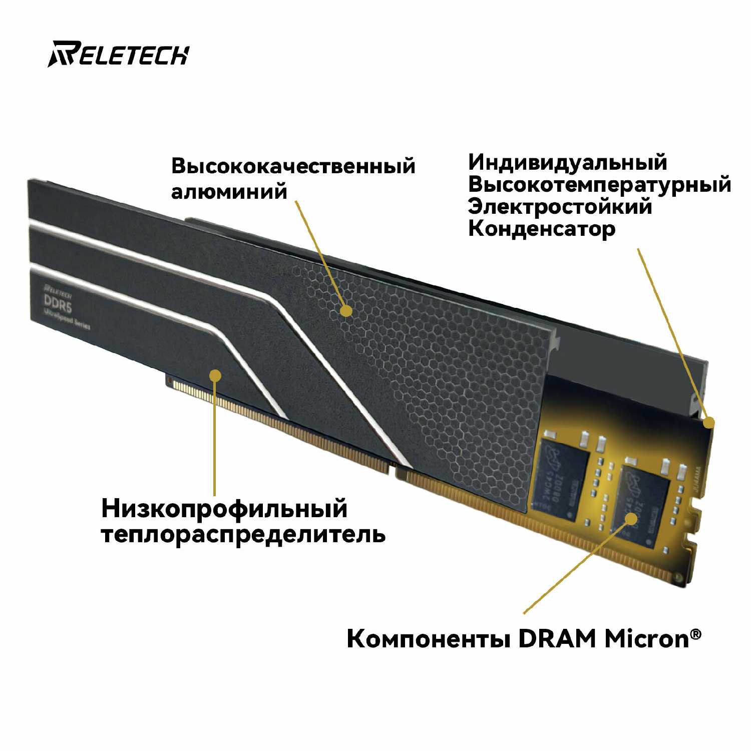 Оперативная память Reletech DIMM DDR5 32Gb (2x16Gb) 5600MHz фотография 4