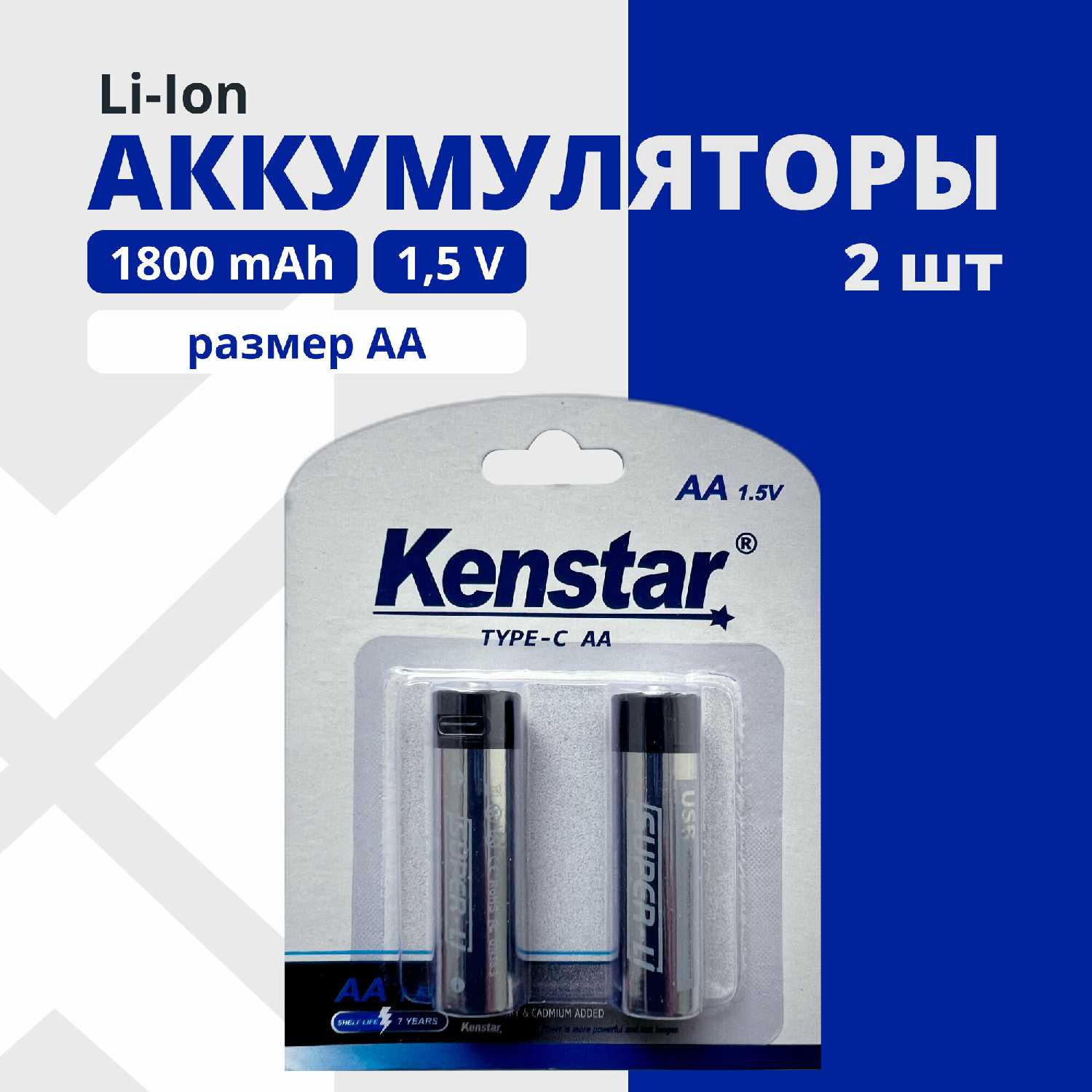 Аккумуляторные батарейки AAA Ni-Mh 850 mAh 4 шт фотография 17