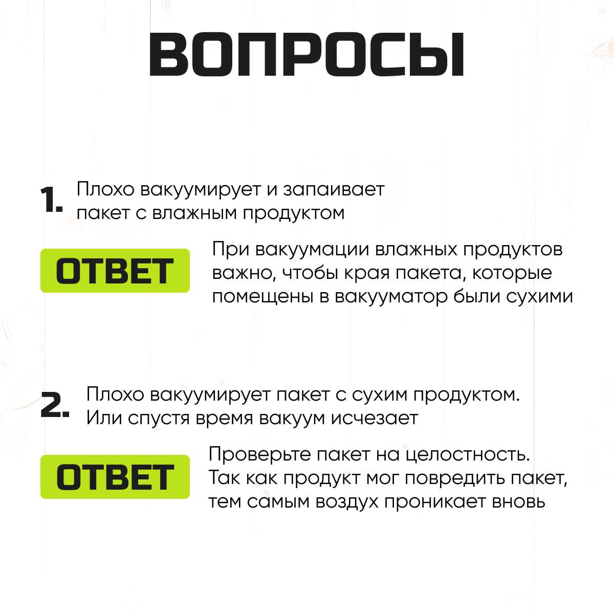 Вакууматор для продуктов фотография 9