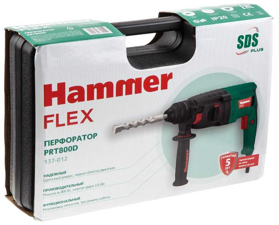 Перфоратор Hammer PRT 800 D 137-012, 800 Вт фотография 9
