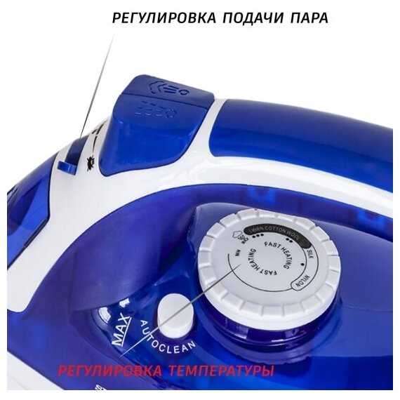 Утюг Supra IS-2411 фотография 9