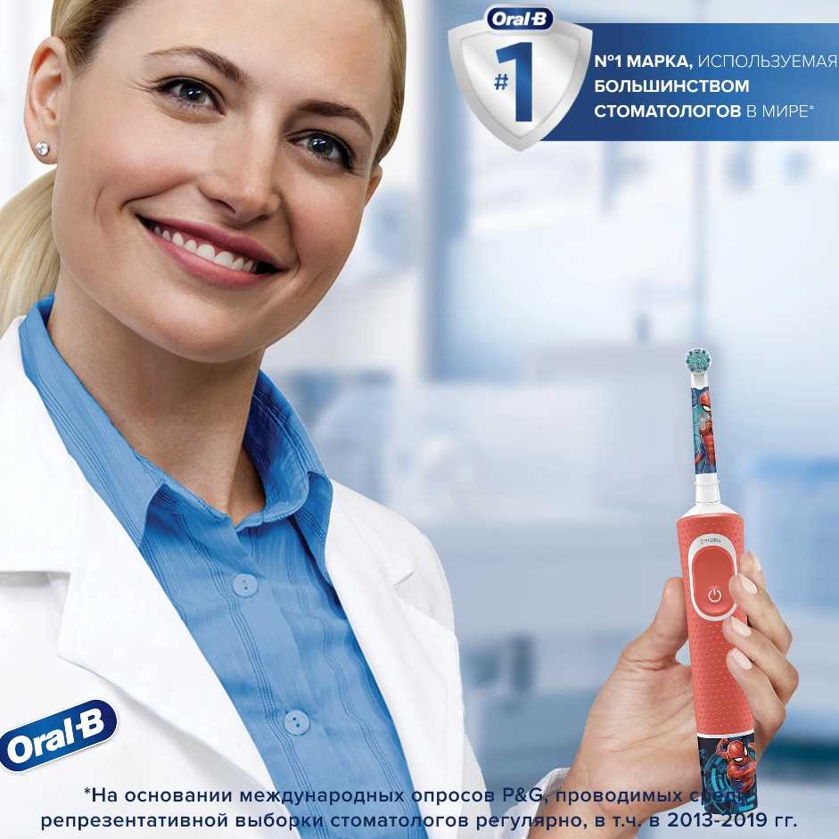 Насадка для детских зубных щеток Oral-B SPIDER-MAN 1 шт. фотография 5