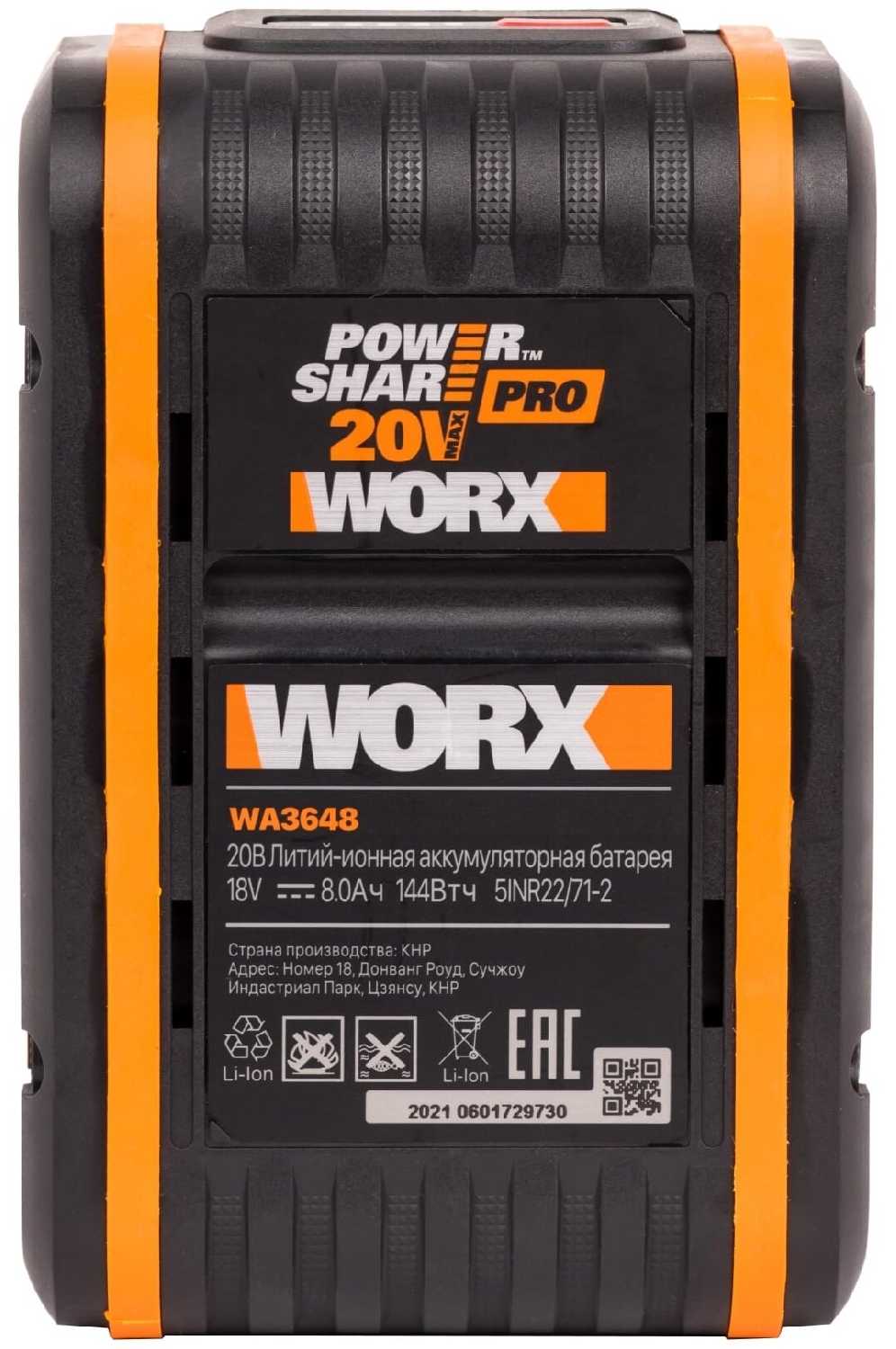 Аккумулятор Worx WA3648 Li-Ion 20 В фотография 3