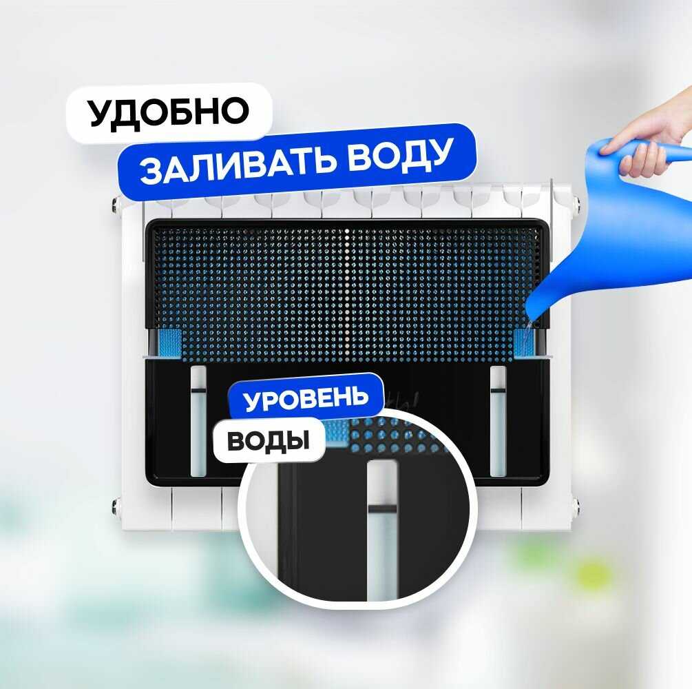 Увлажнитель воздуха Breeeth! Увлажнитель воздуха на батарею Natural фотография 1