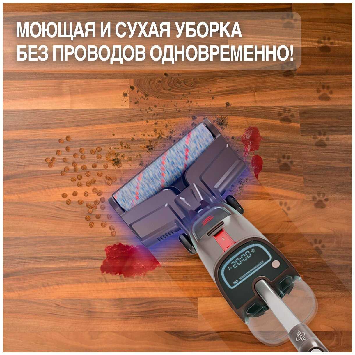 Моющий вертикальный беспроводной пылесос для дома Atvel F16PRO фотография 1