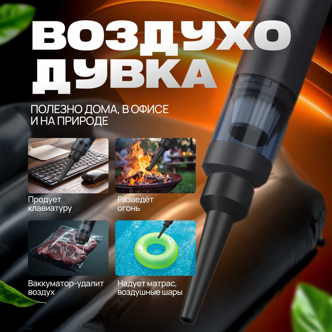 Беспроводной ручной пылесос Suitu фотография 11