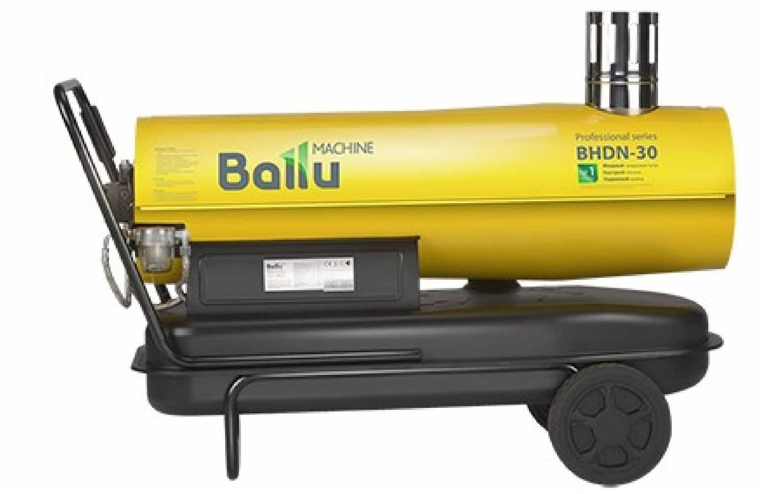 BHDN-30 фотография 2