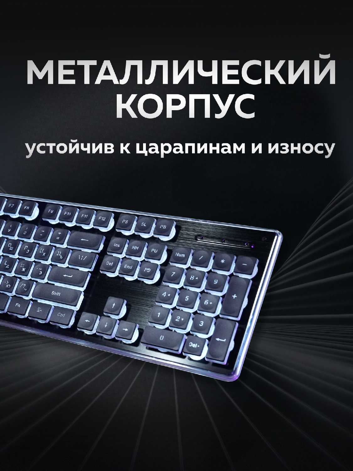 Игровая клавиатура Yinren Игровая водонепроницаемая клавиатура Yinren фотография 1