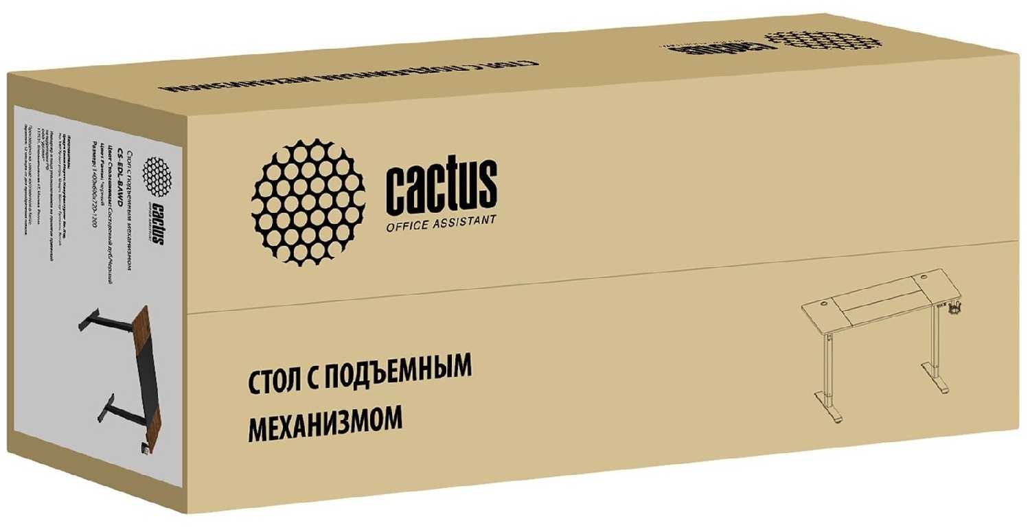 Компьютерный стол Cactus CS-EDL-BAWD фотография 5