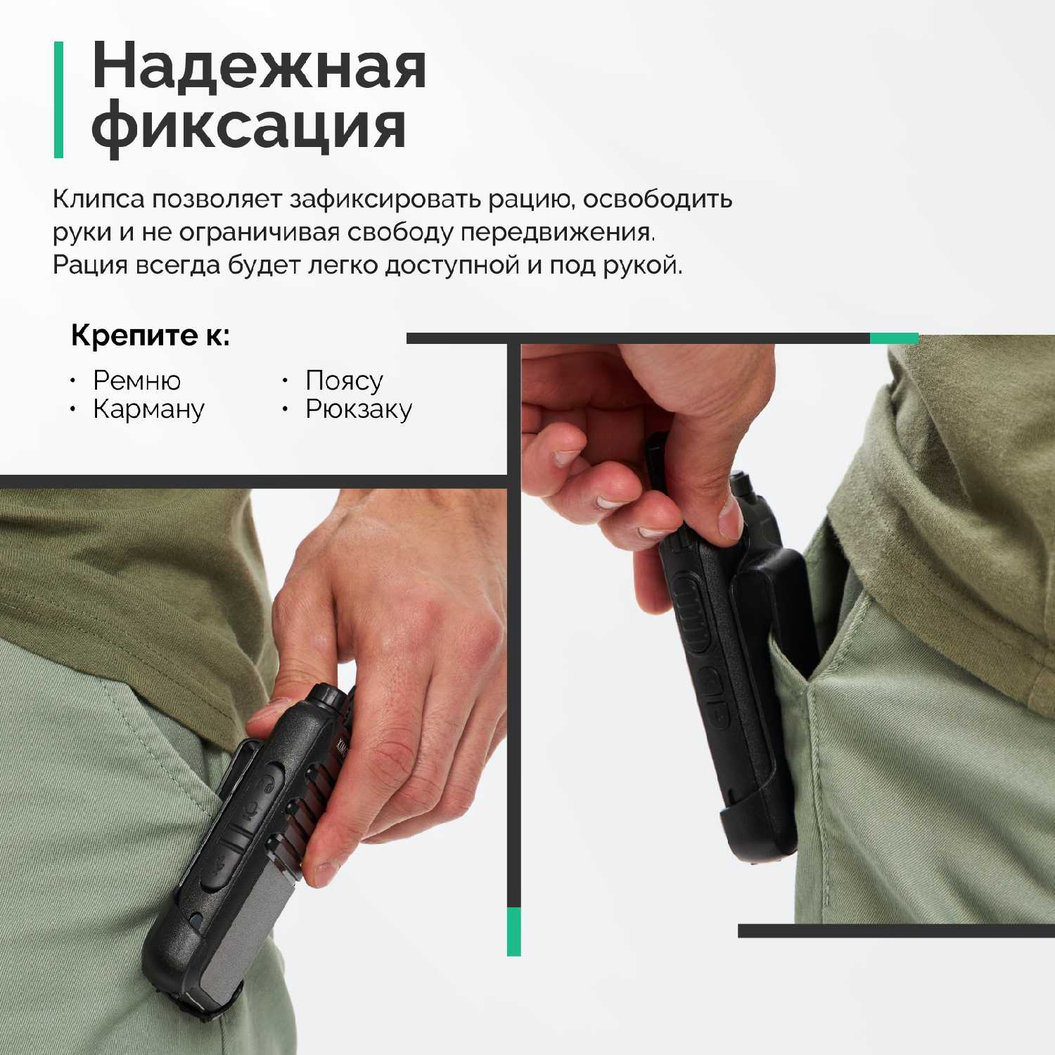 Рации KROMIX R22 с докстанцией фотография 4