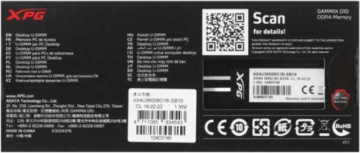 Оперативная память XPG Gammix D10 8 ГБ DDR4 DIMM CL18 (AX4U36008G18I-SB10) фотография 4