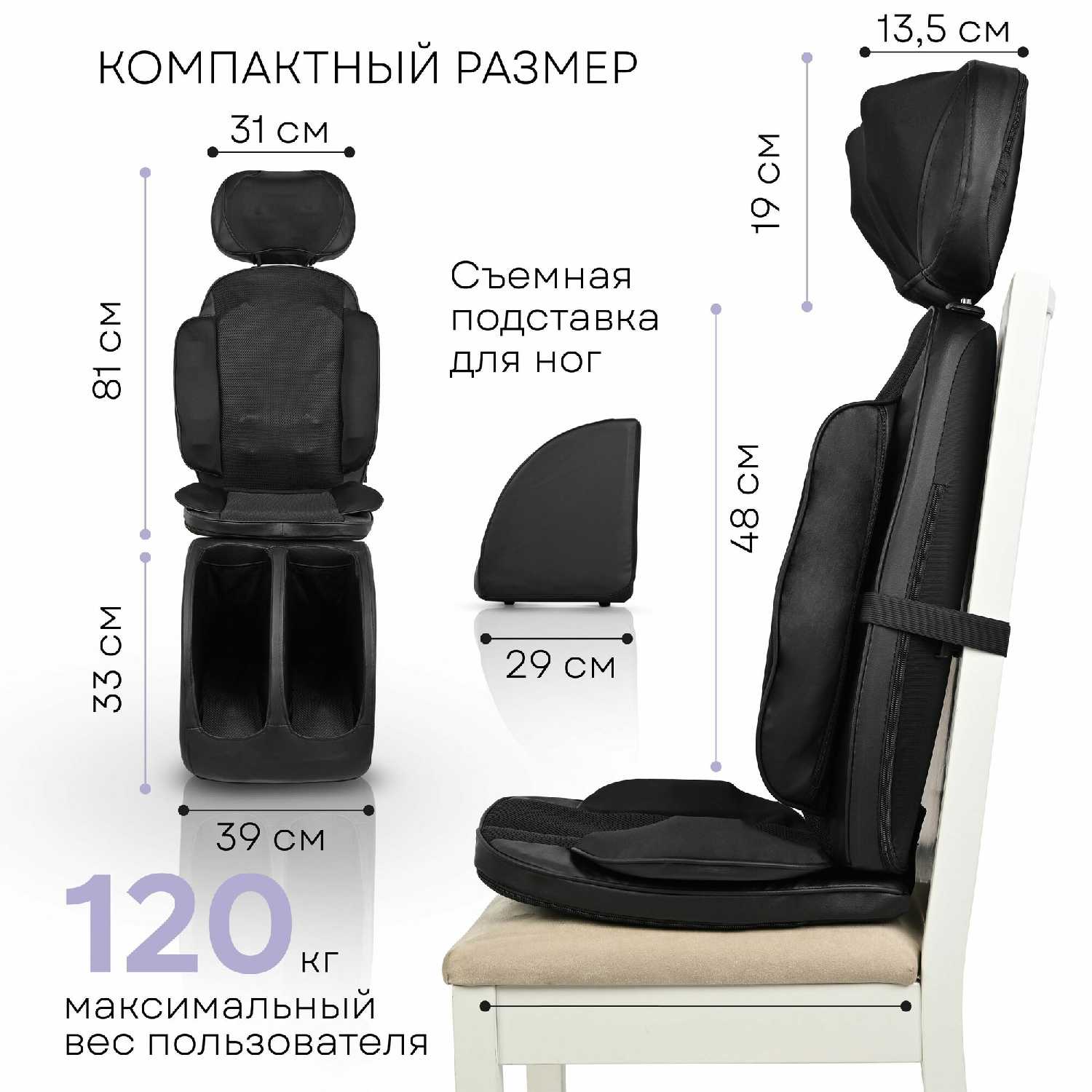 Массажное кресло PLANTA Массажное кресло SMN-2000 фотография 8