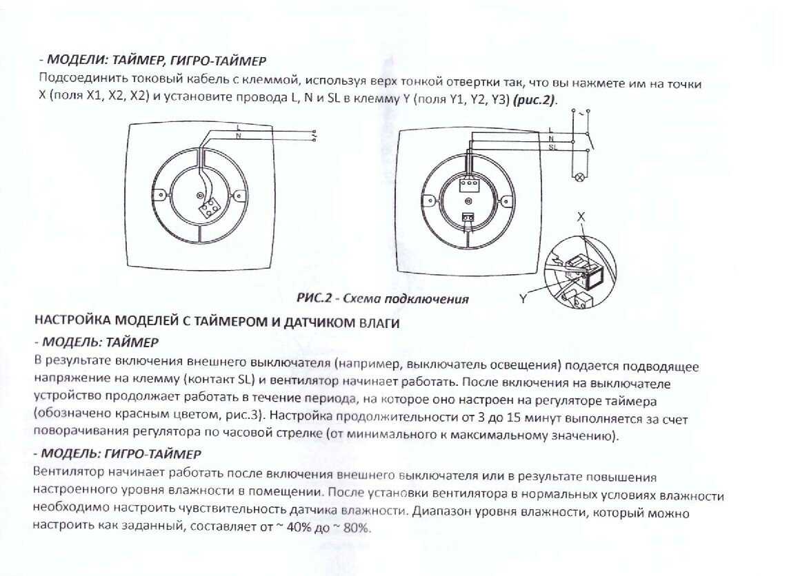 Вентилятор EXTRA Вентилятор с таймером и датчиком влажности (A100МX-H) фотография 12