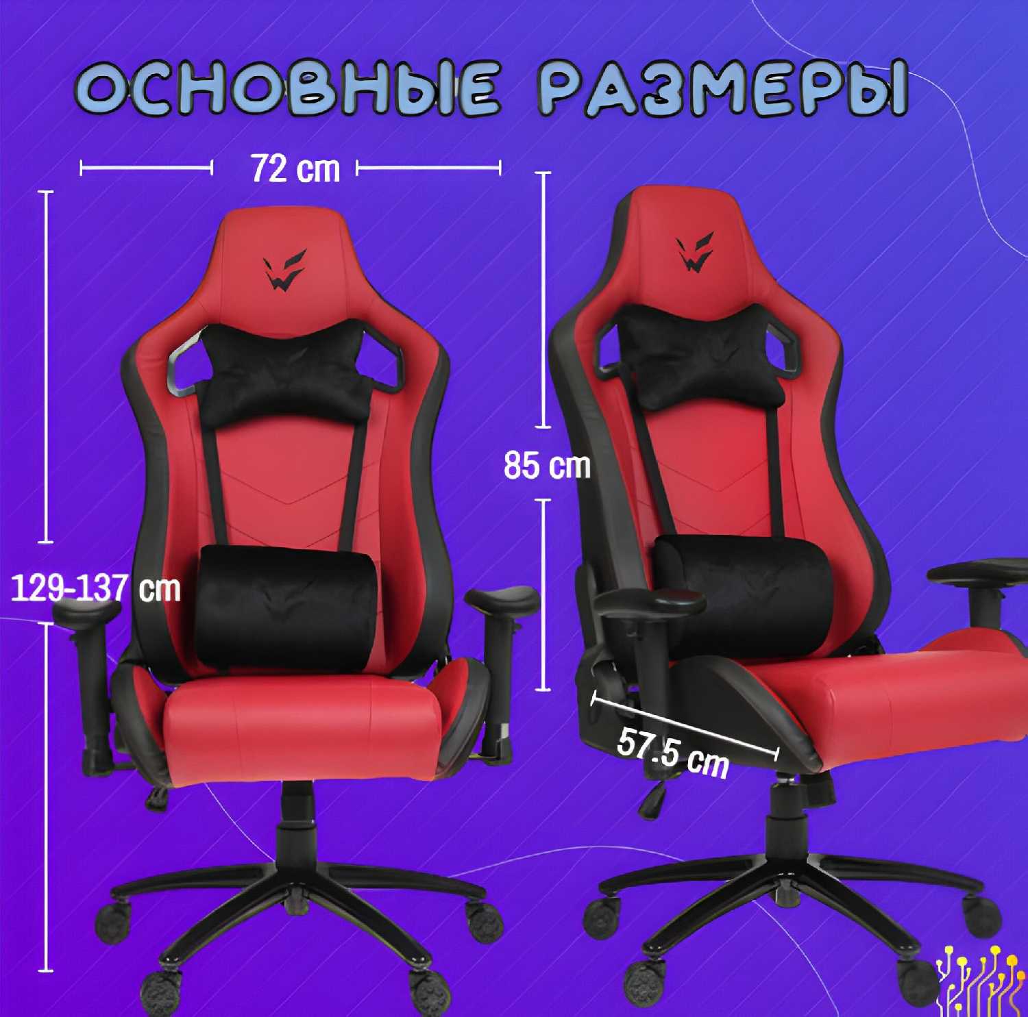 Игровое кресло ARDOR GAMING Chaos Guard 300M (ARDOR GAMING) фотография 6