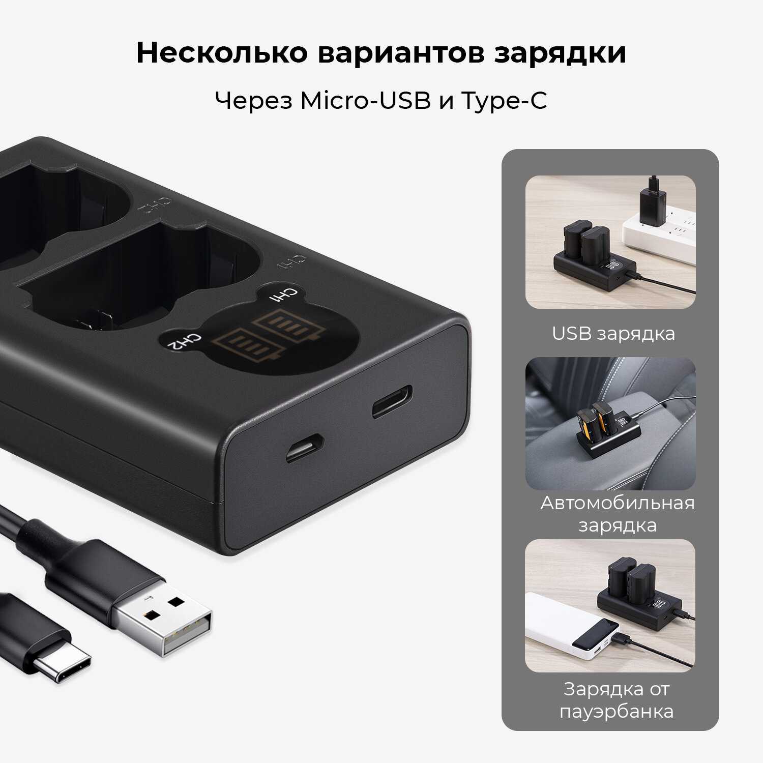 Зарядное устройство + аккумуляторы K&F Concept NP-W235 [2 шт. аккумуляторов] фотография 5