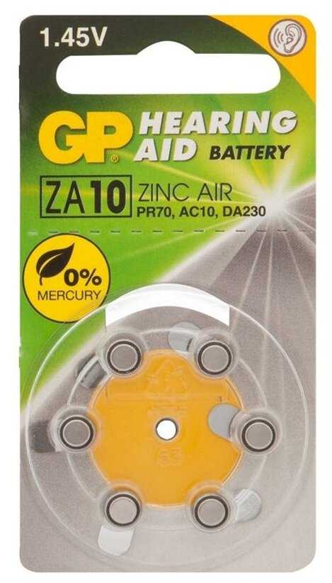 Батарейка GP ZA10F (PR70, AC10, DA230) воздушно-цинковая, BC6, набор 6шт., 308133