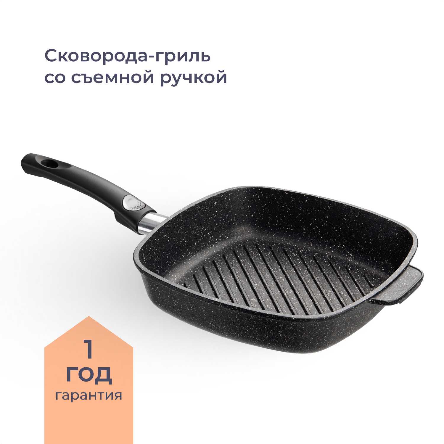 Сковорода Homsly Сковорода-гриль квадратная фотография 2